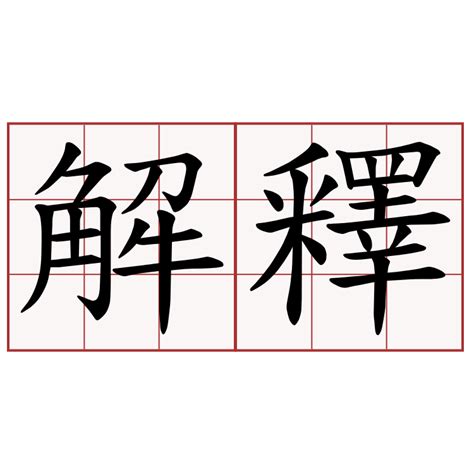 下三爛|下三烂的解釋